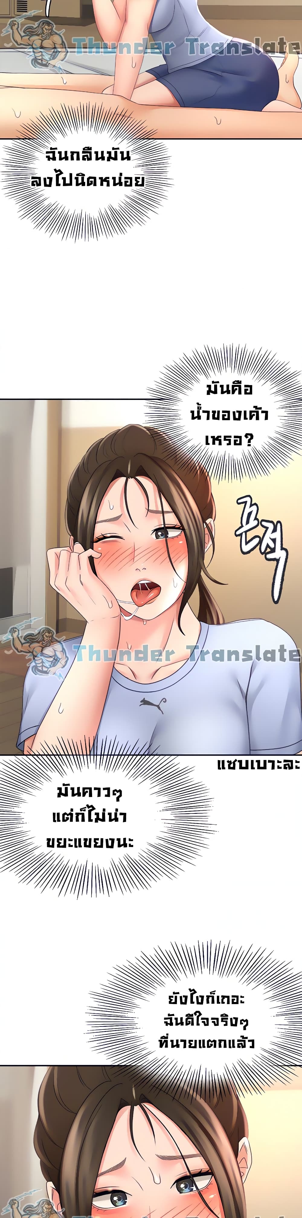 The Little Master 22 25